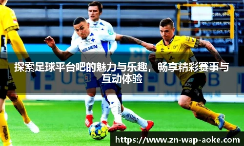 okooo澳客网官网